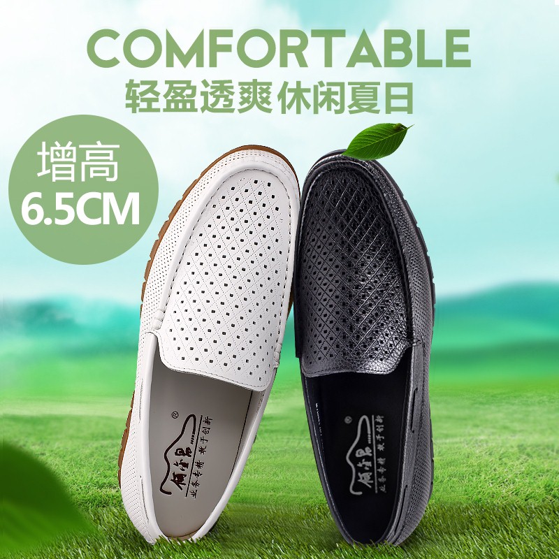 6.5cmもっと足を長く魅せる靴(H51333K121)
