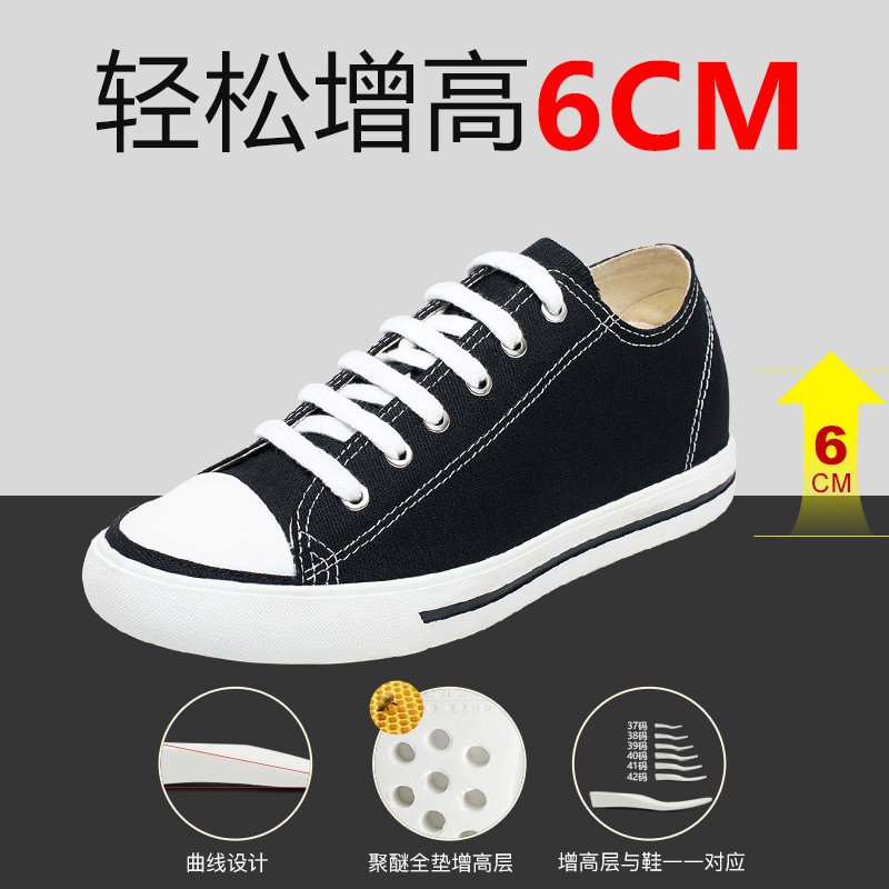 6cmもっと足を長く魅せる靴(H52C08K011)