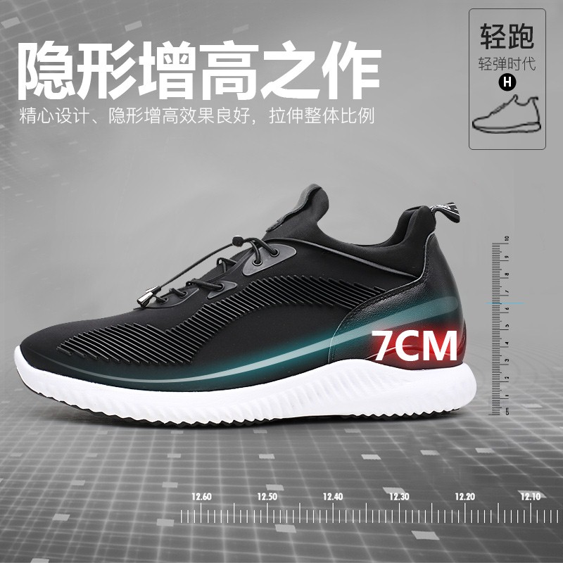 7cmもっと足を長く魅せる靴(H71C62V011)