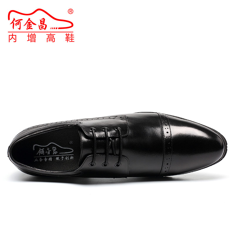 10cmもっと足を長く魅せる靴(H62046K011)