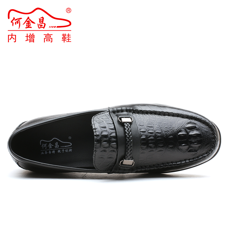 6cmもっと足を長く魅せる靴(H72C40K092)
