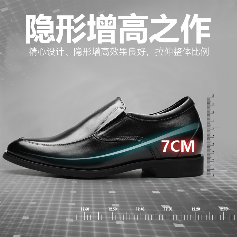 7cmもっと足を長く魅せる靴(H71X70K262)