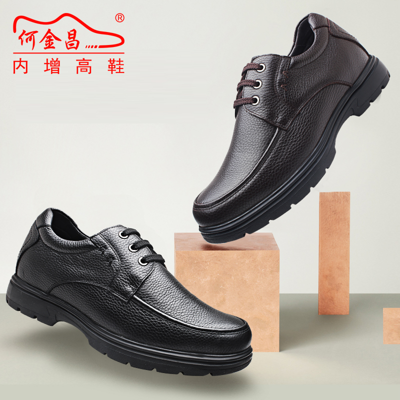 8cmもっと足を長く魅せる靴(H72C35K051)